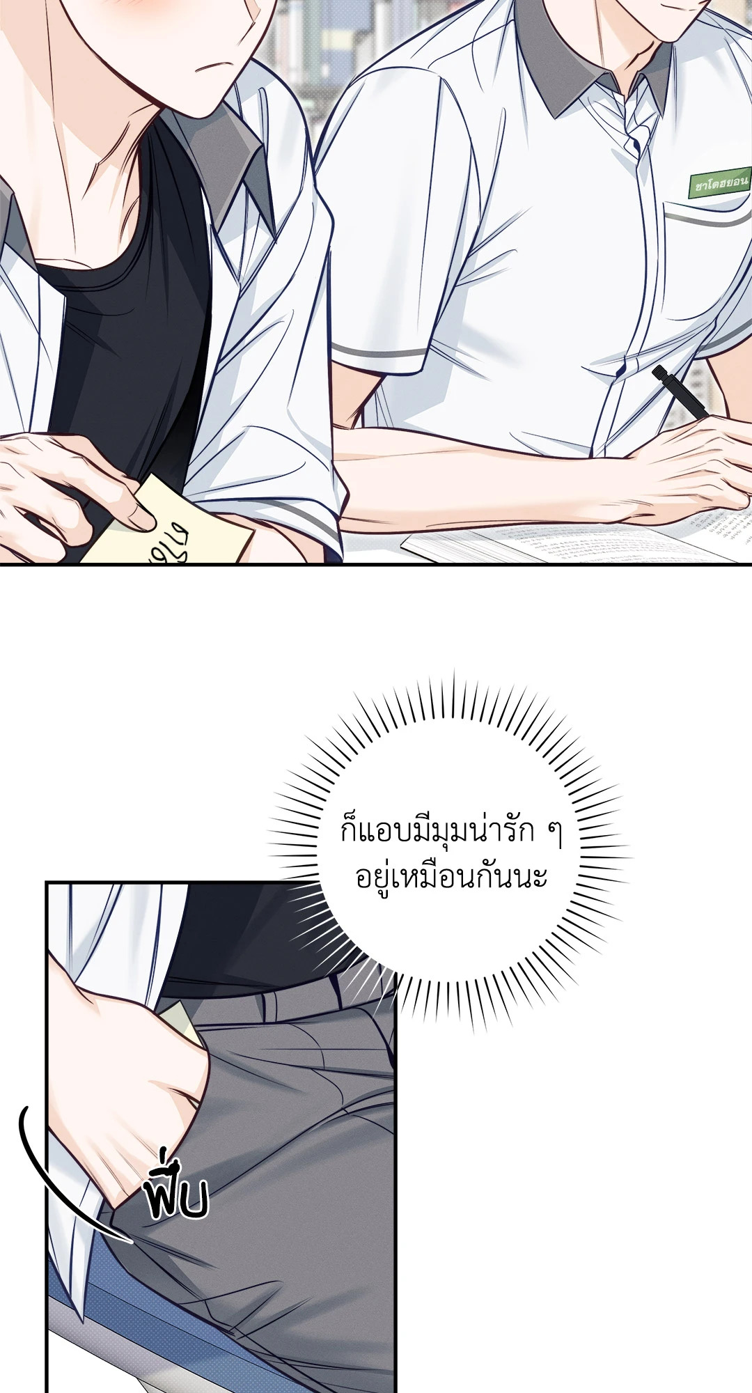 หน้า 42