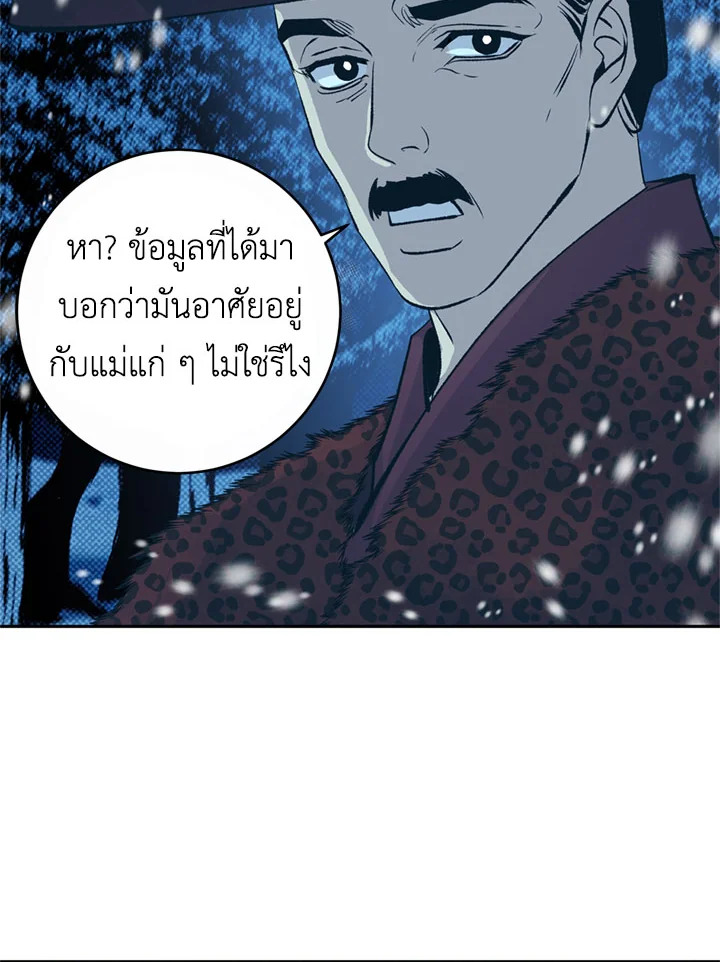 หน้า 68