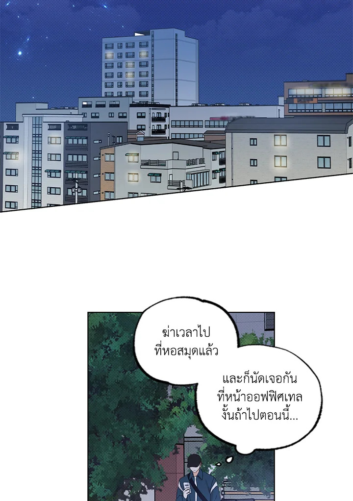 หน้า 51