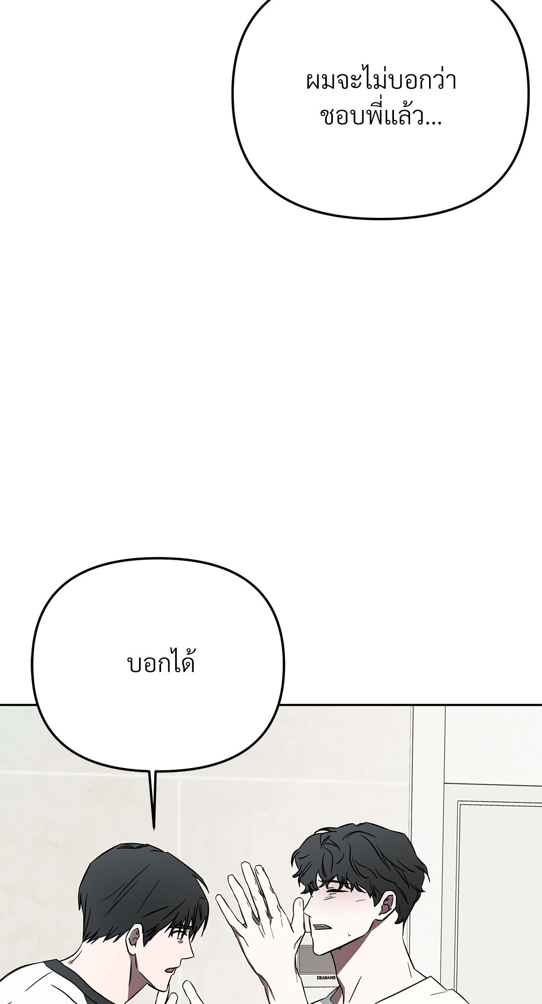 หน้า 67