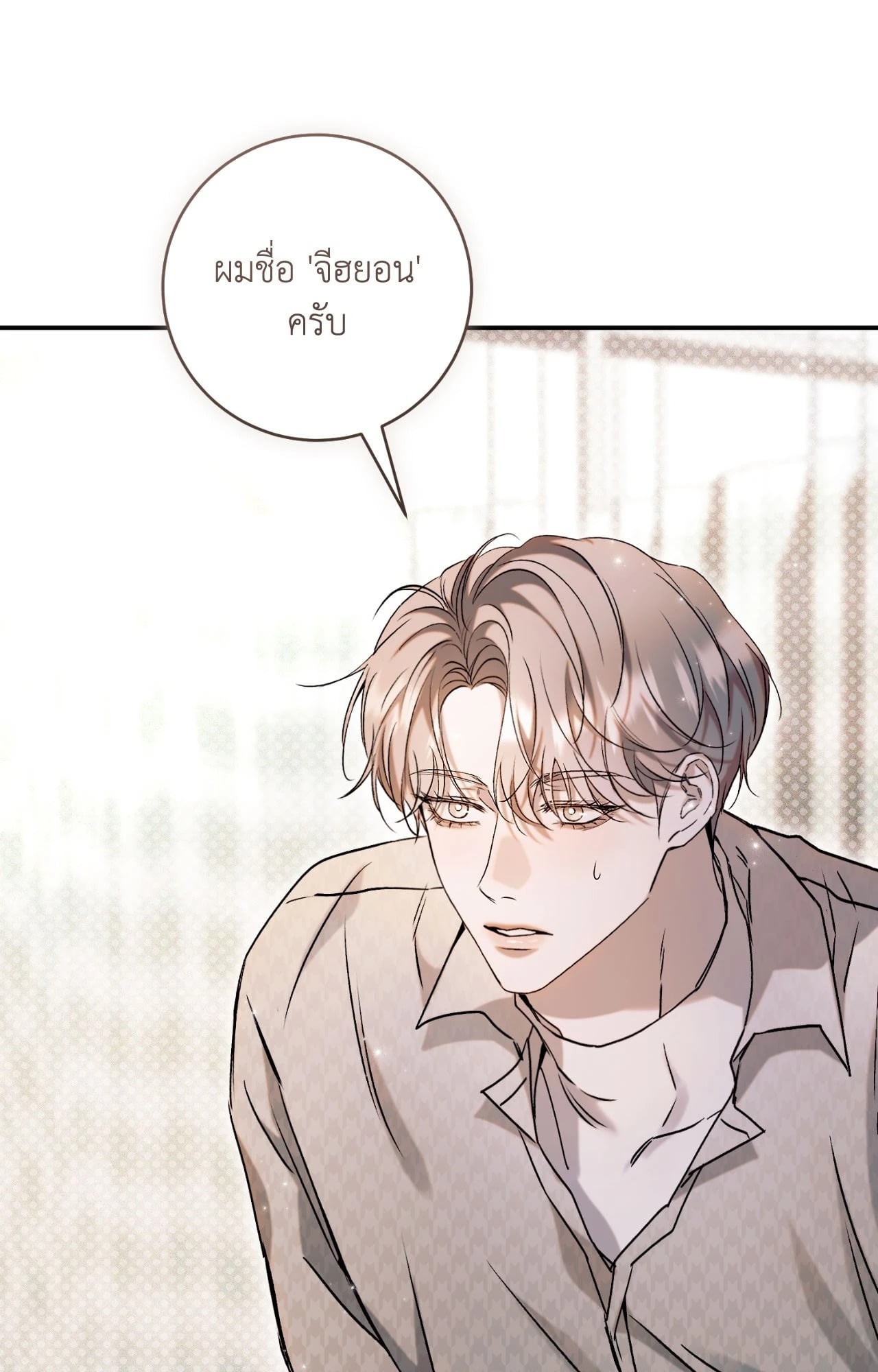 หน้า 76