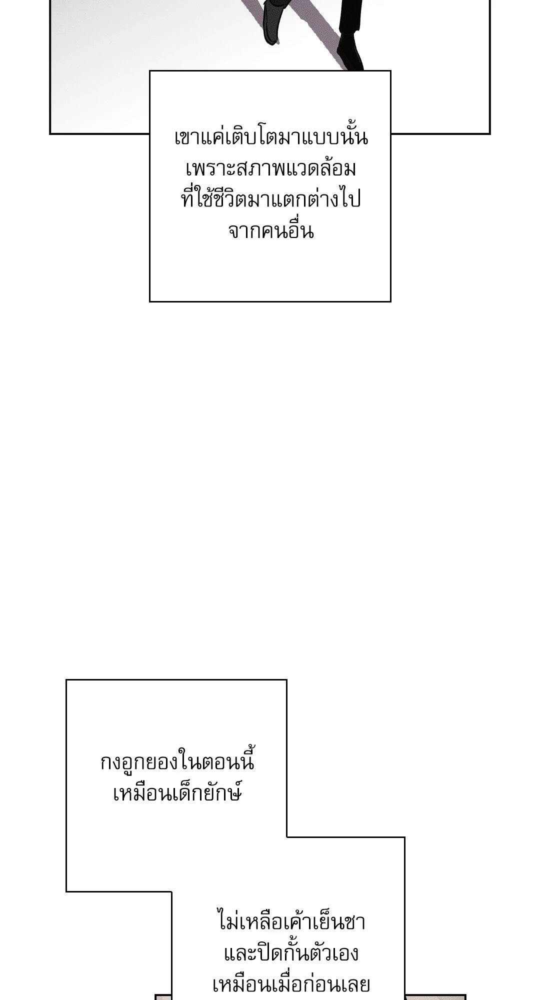 หน้า 69