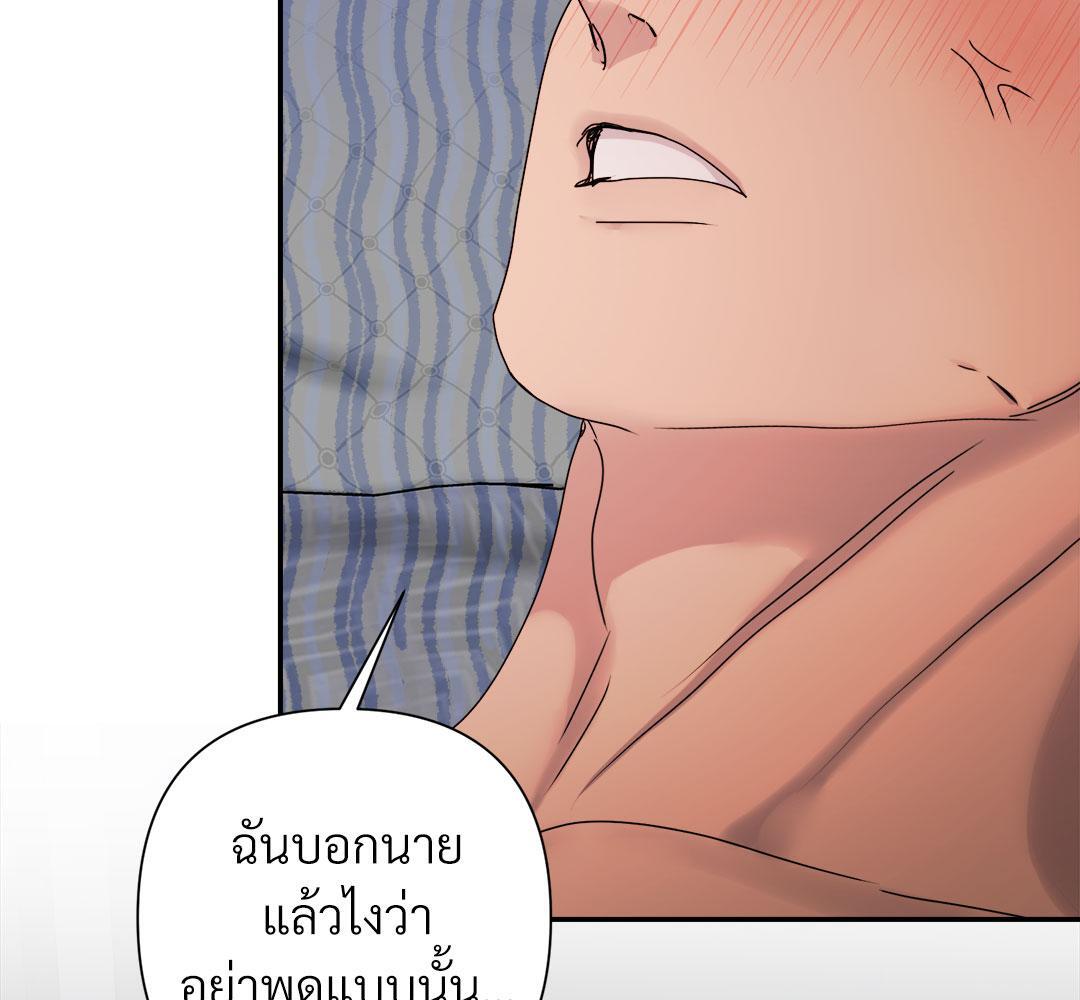 หน้า 139