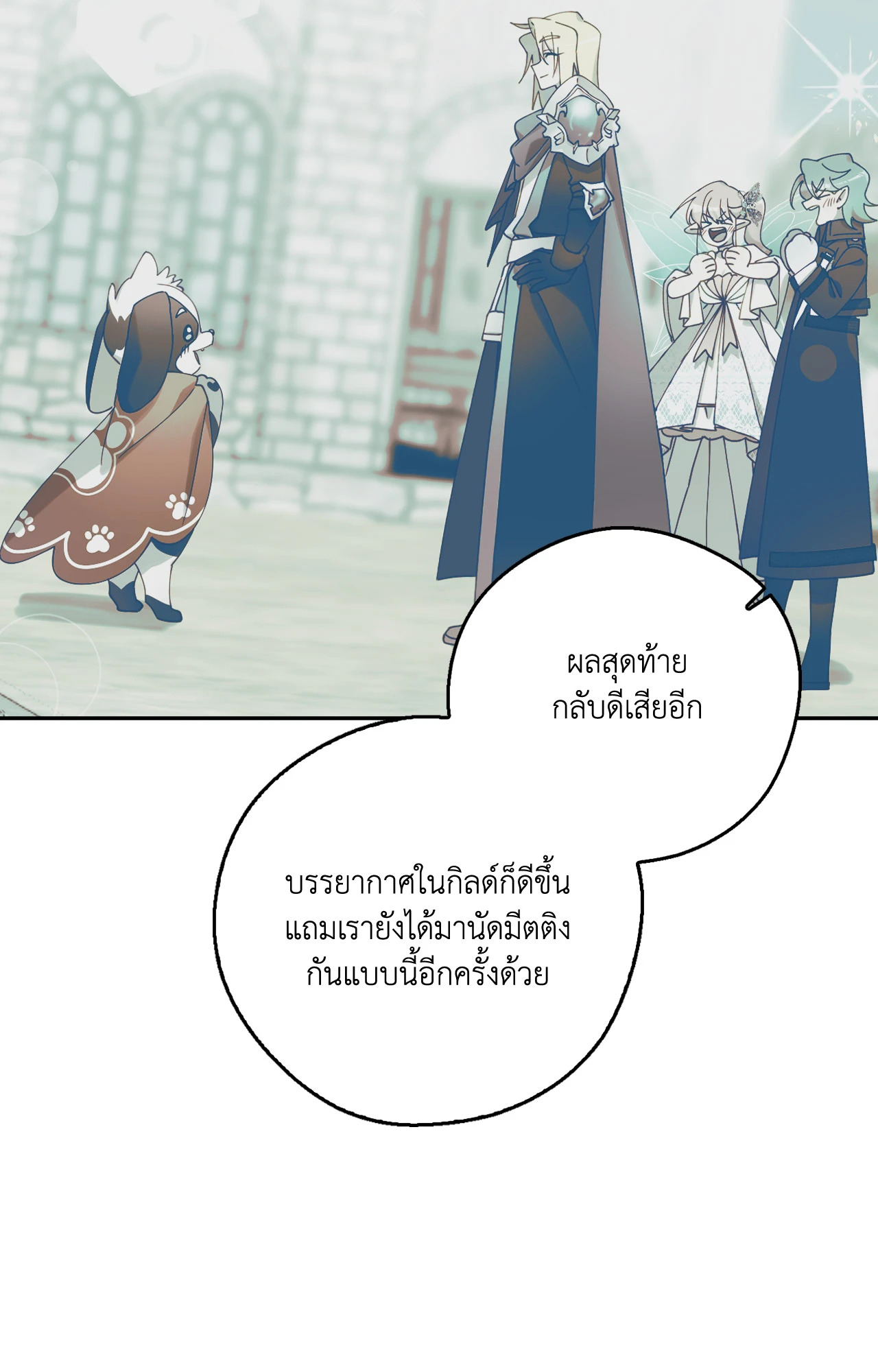 หน้า 76
