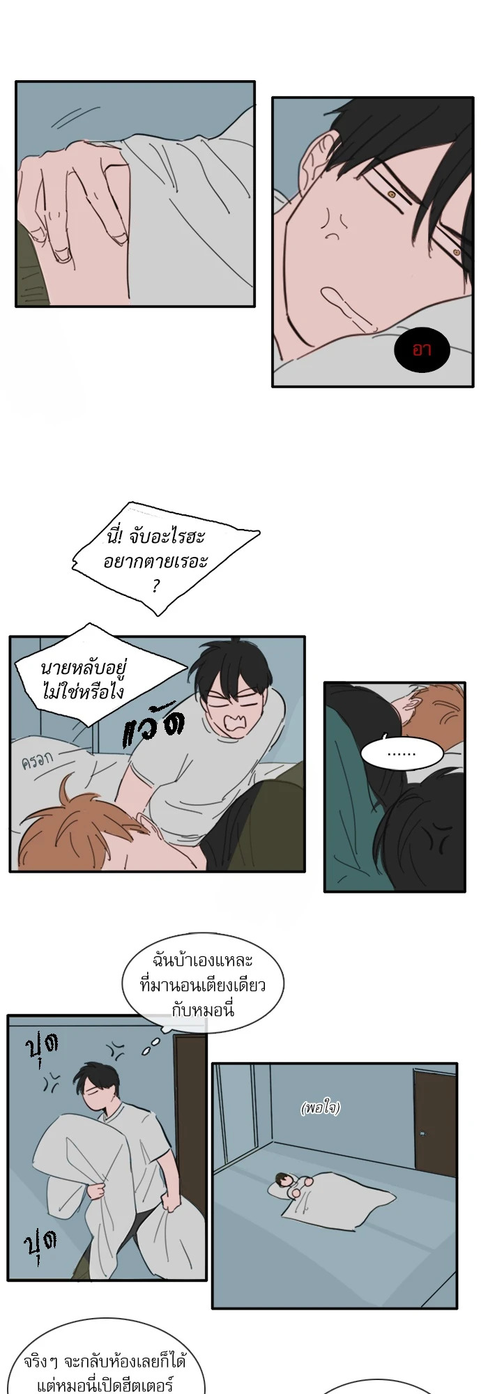 หน้า 19