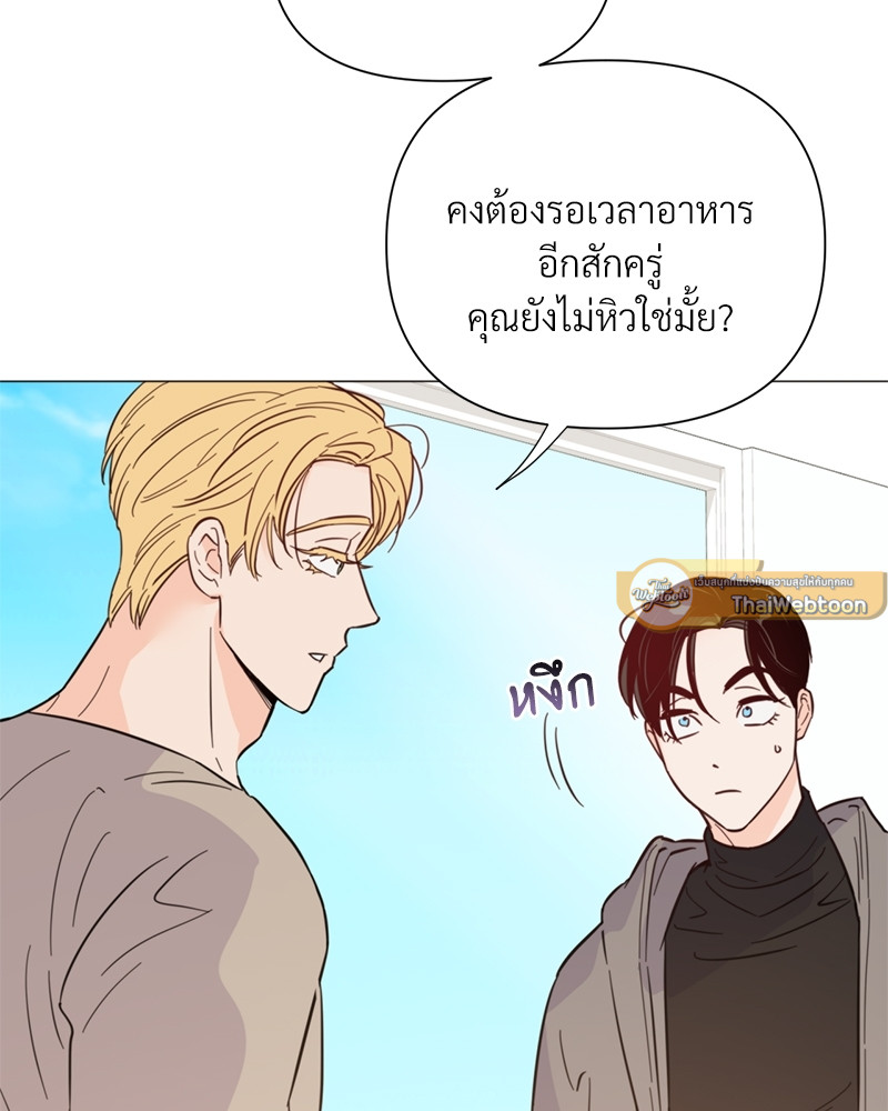 หน้า 104