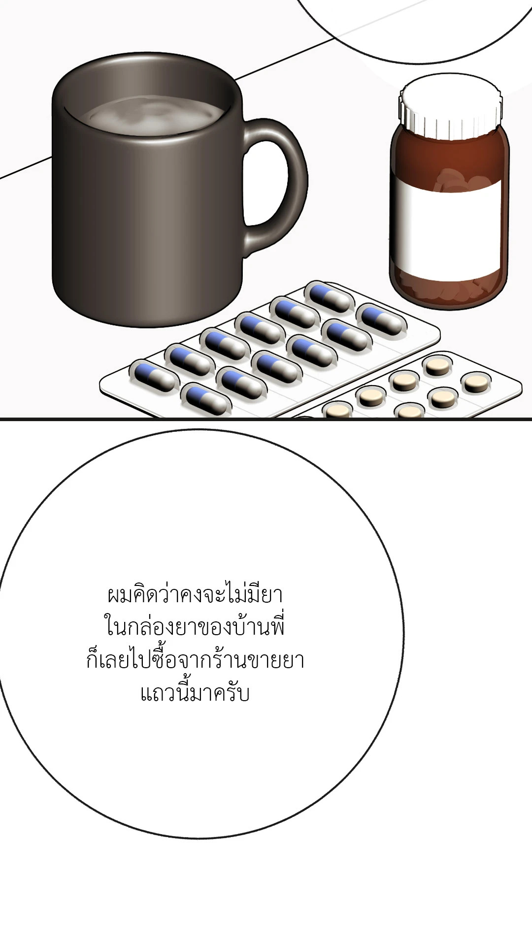 หน้า 35