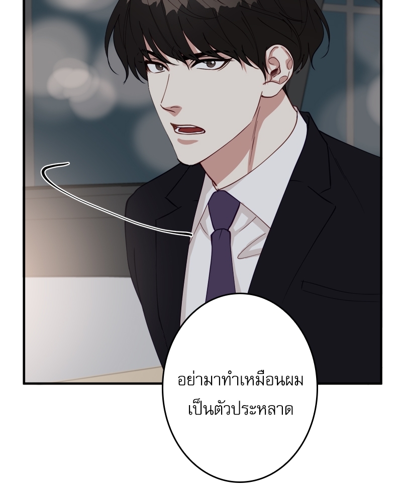 หน้า 76