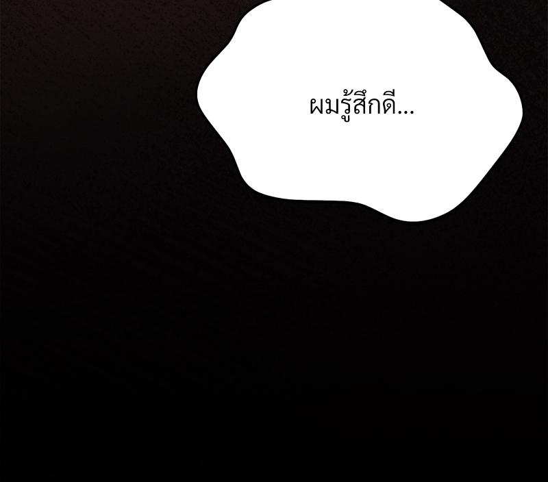 หน้า 113