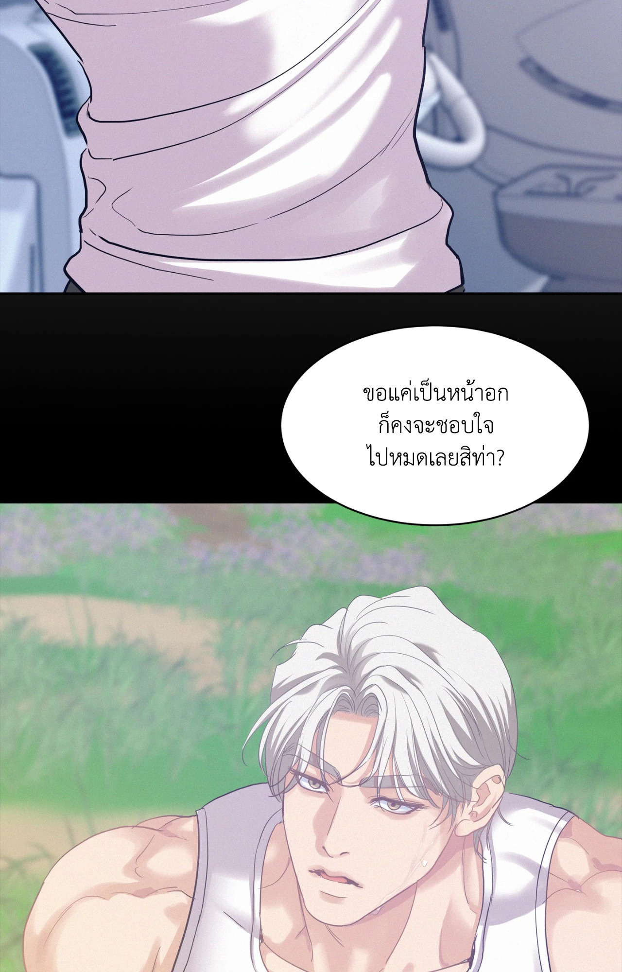 หน้า 63