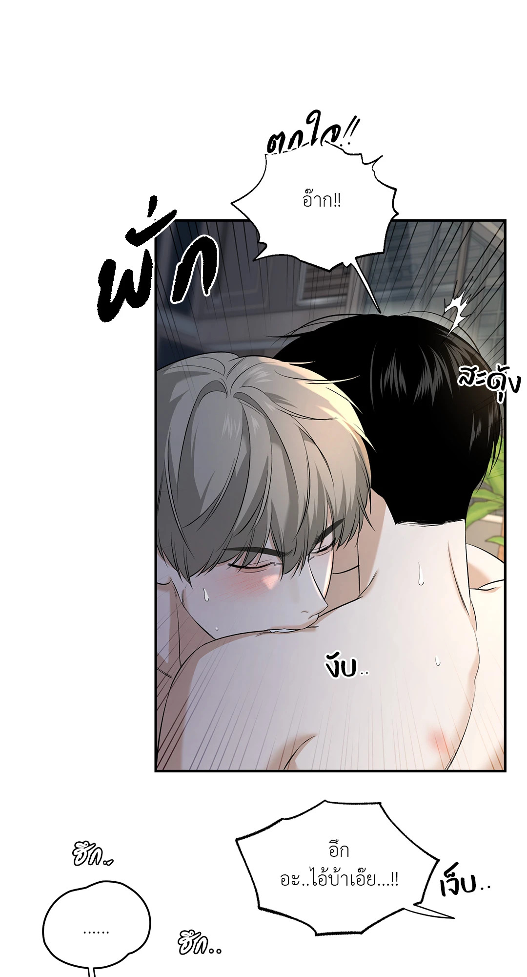 หน้า 67
