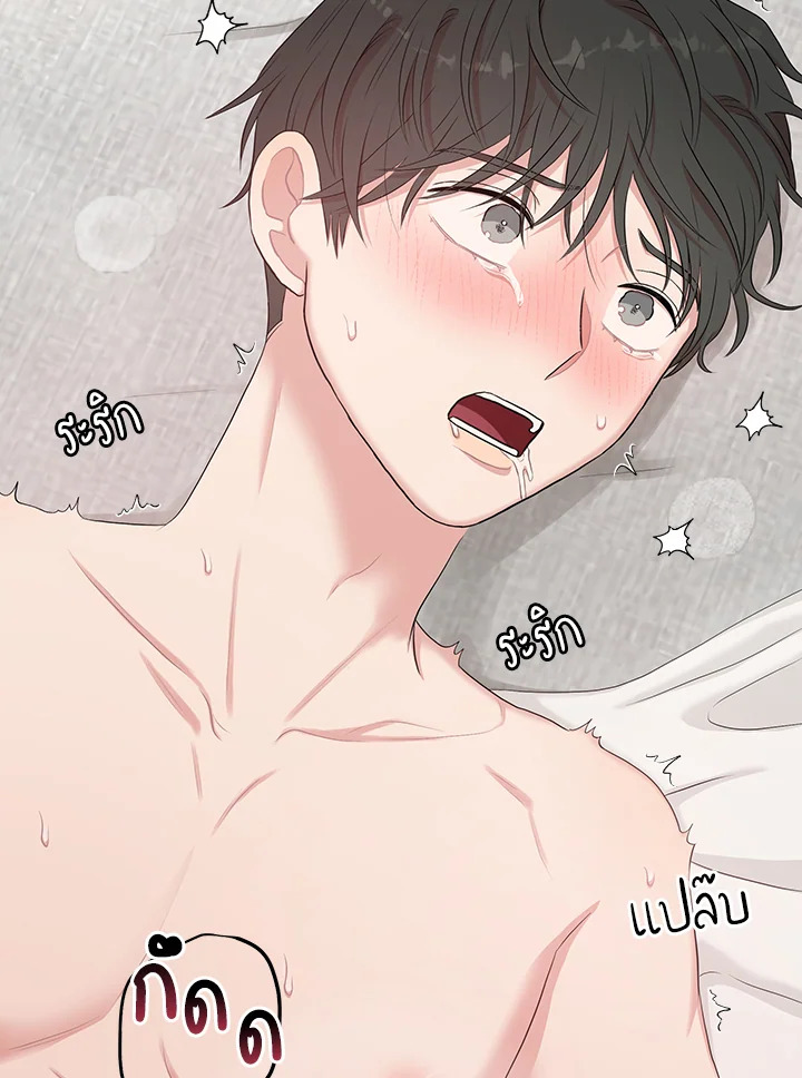 หน้า 52