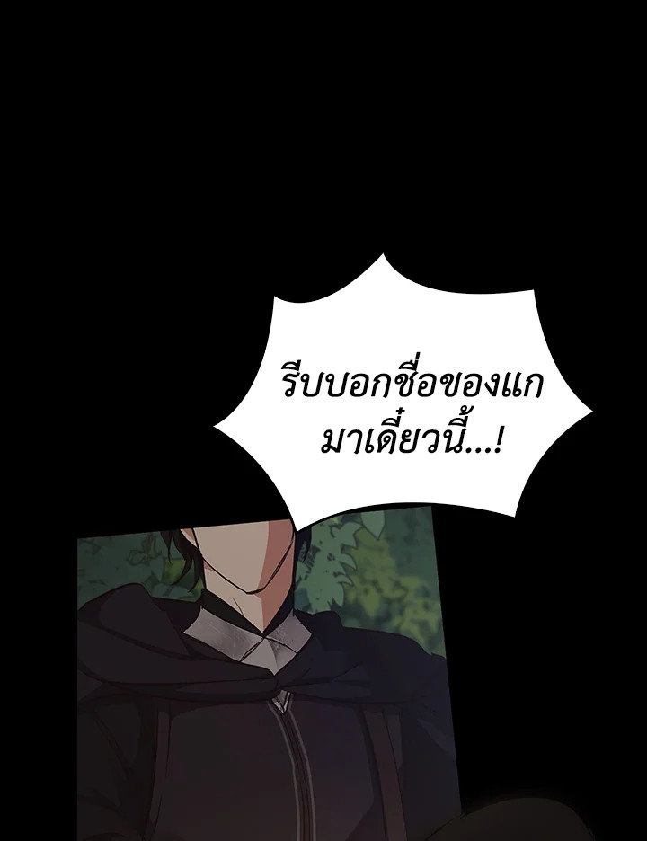 หน้า 141