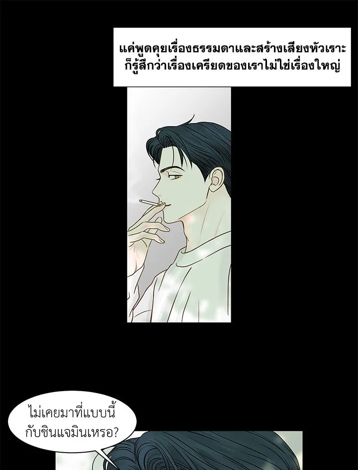 หน้า 52