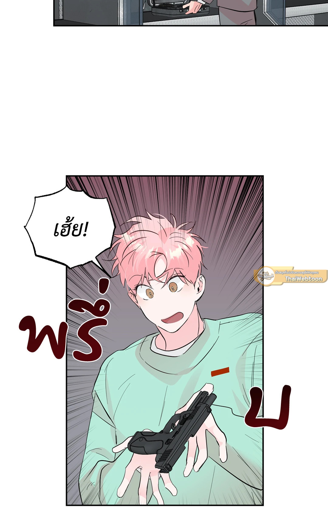 หน้า 31