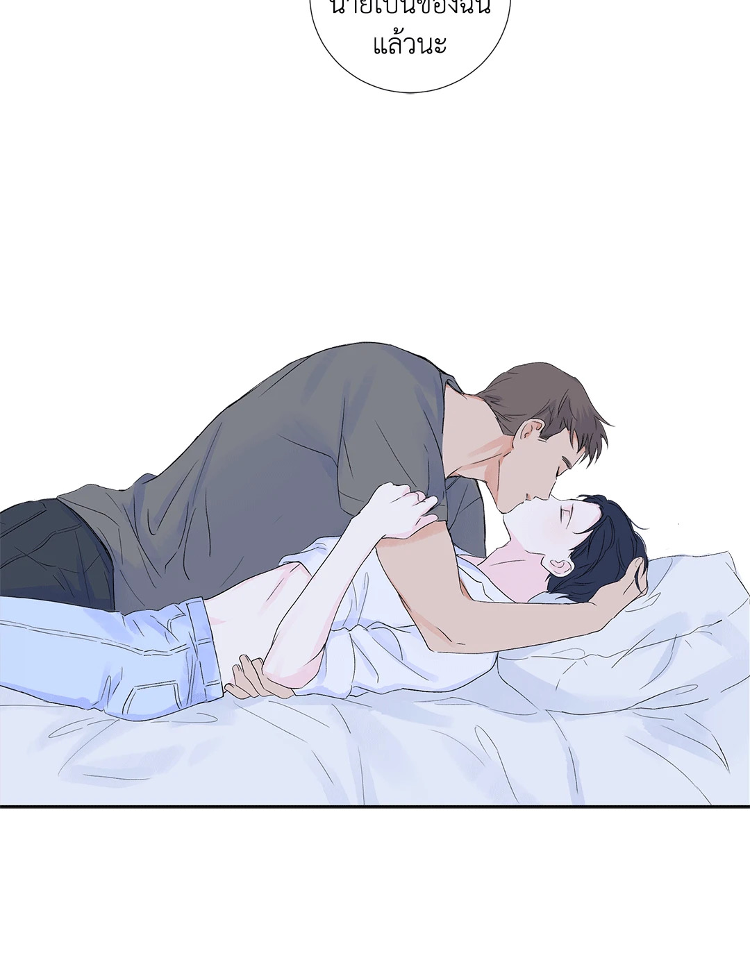 หน้า 58