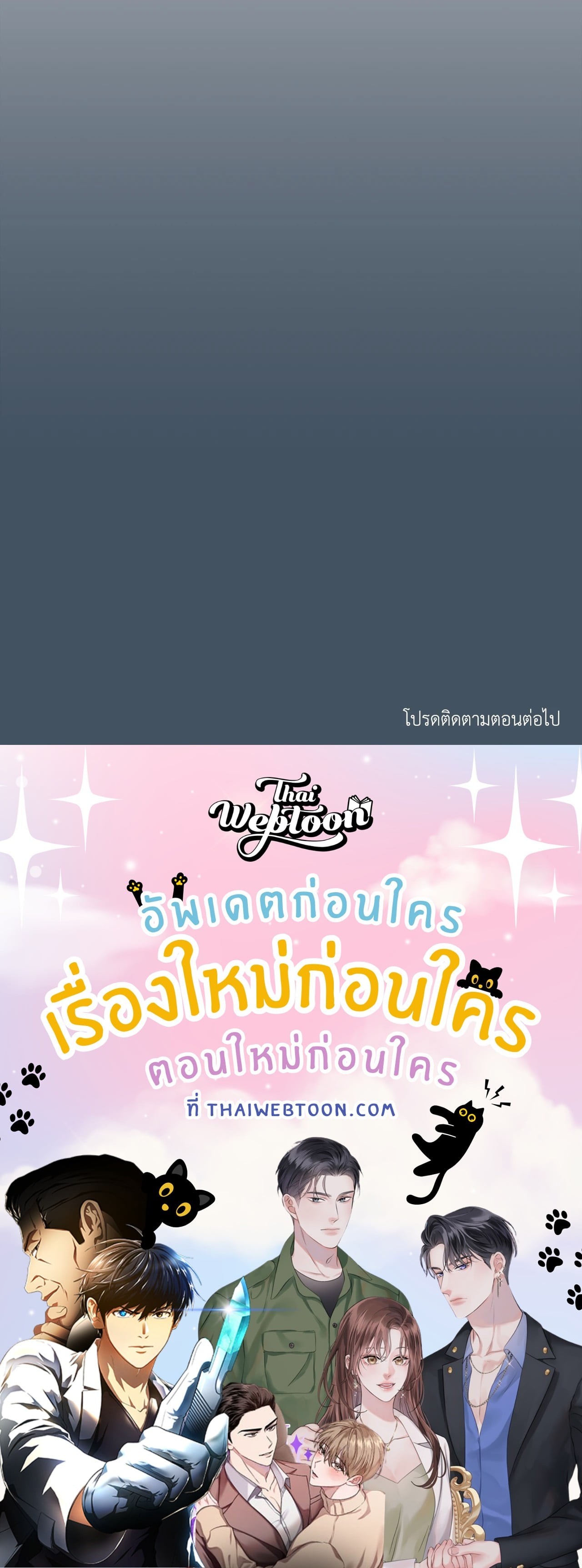 หน้า 77