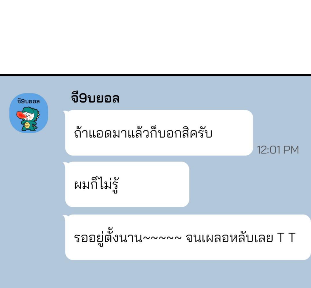 หน้า 102