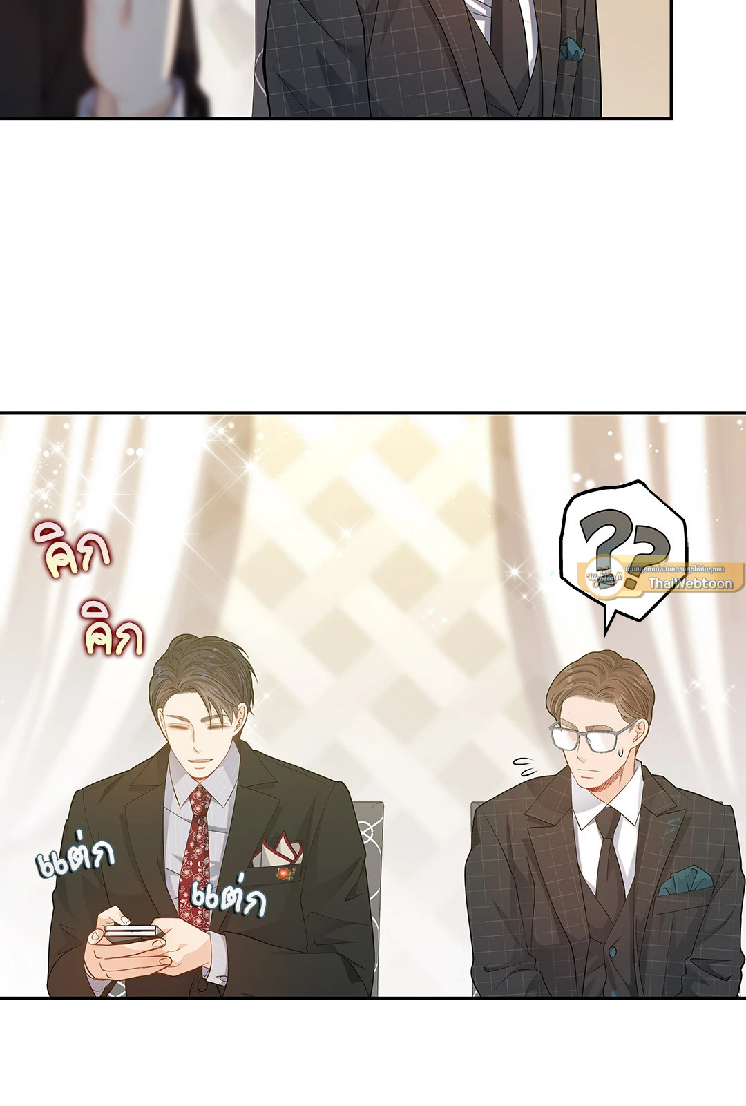 หน้า 61