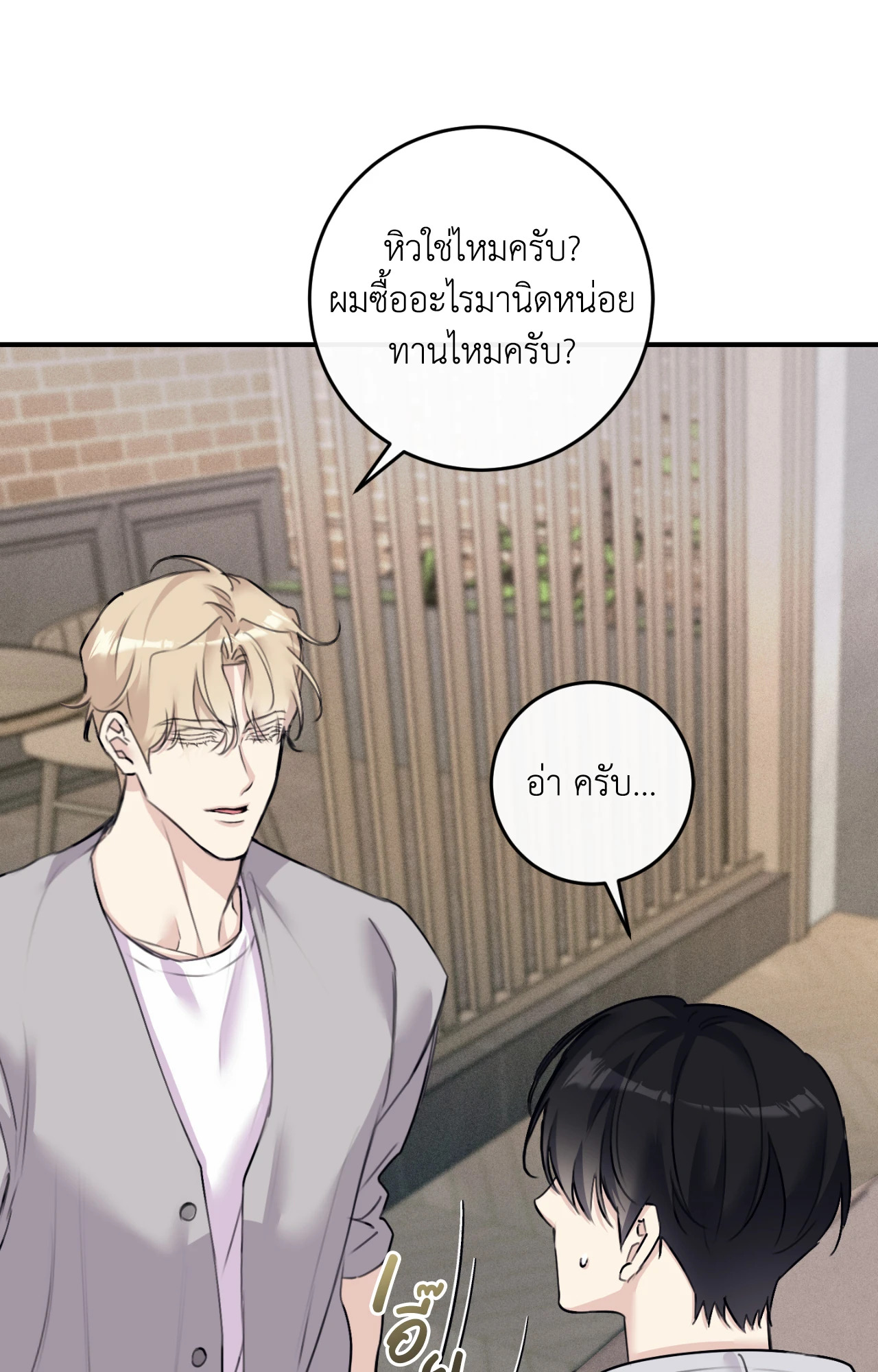 หน้า 86