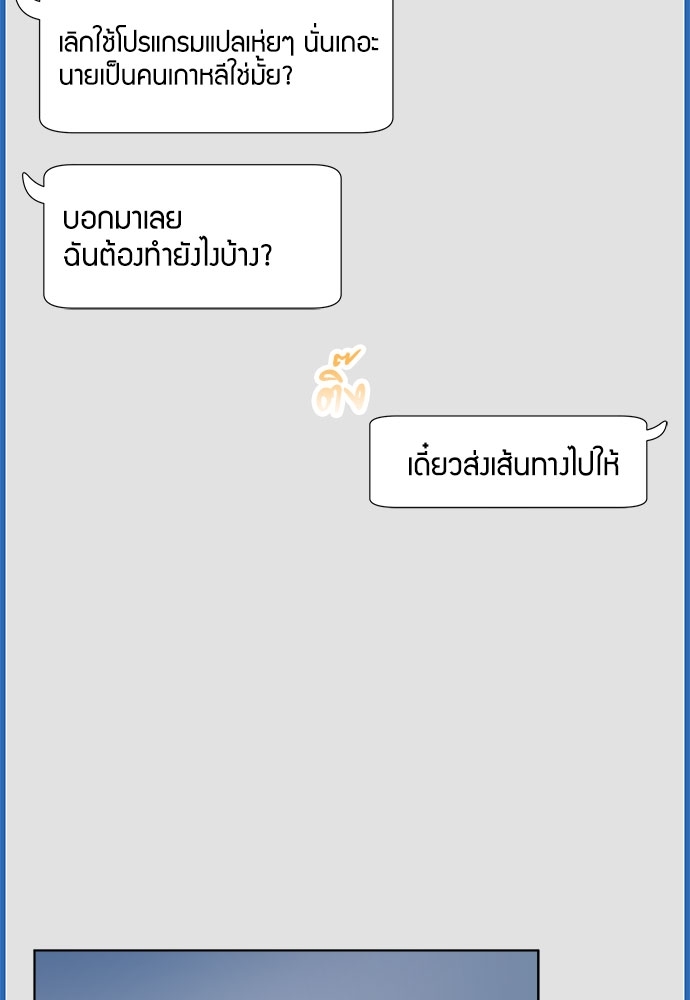 หน้า 97