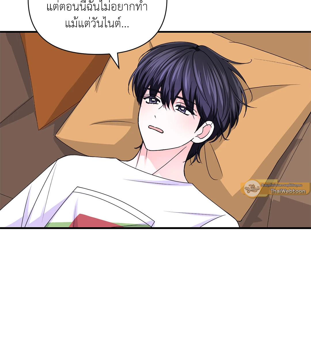 หน้า 54