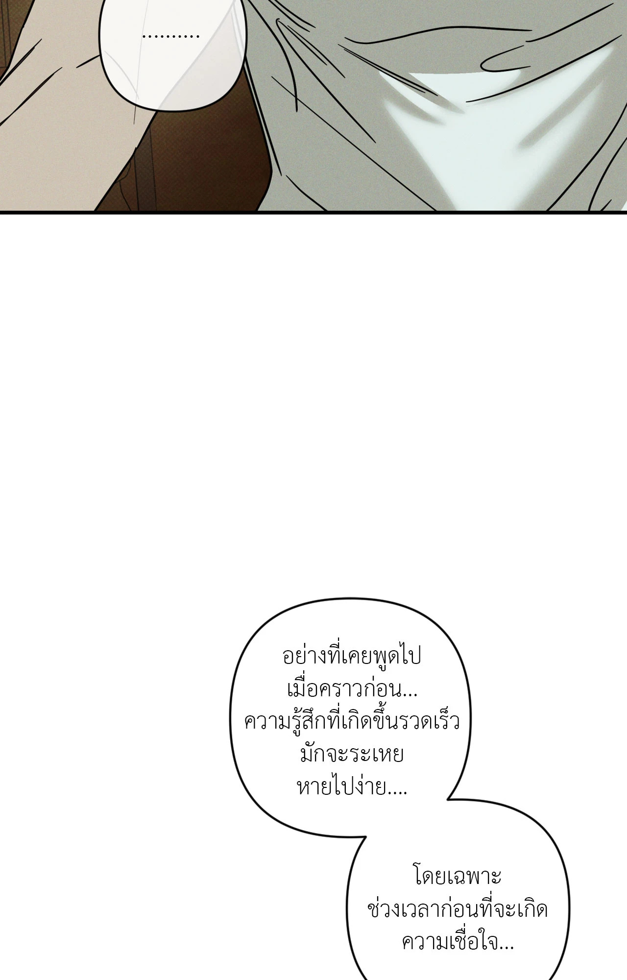 หน้า 95