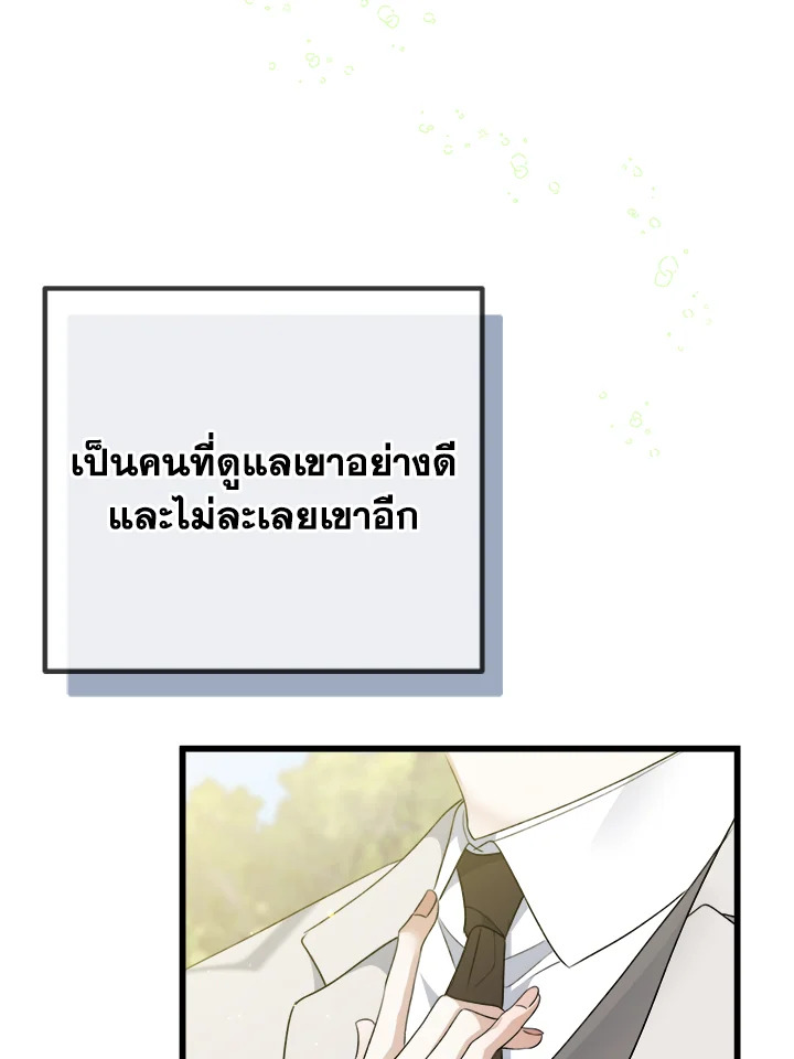 หน้า 92