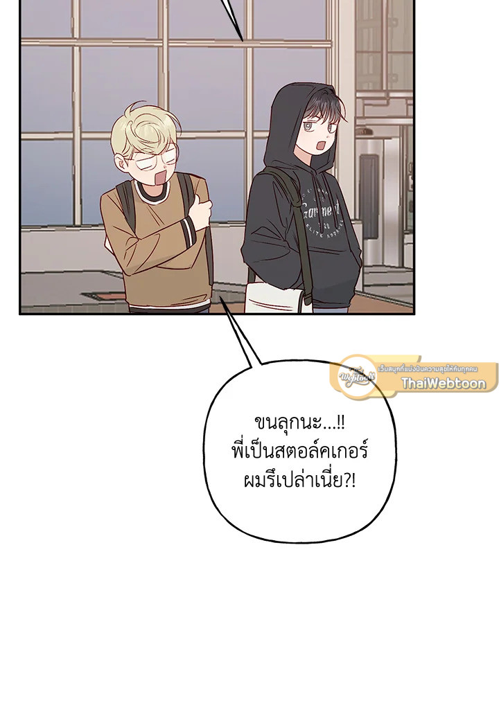 หน้า 74
