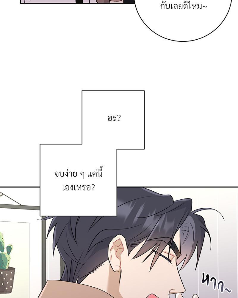 หน้า 74