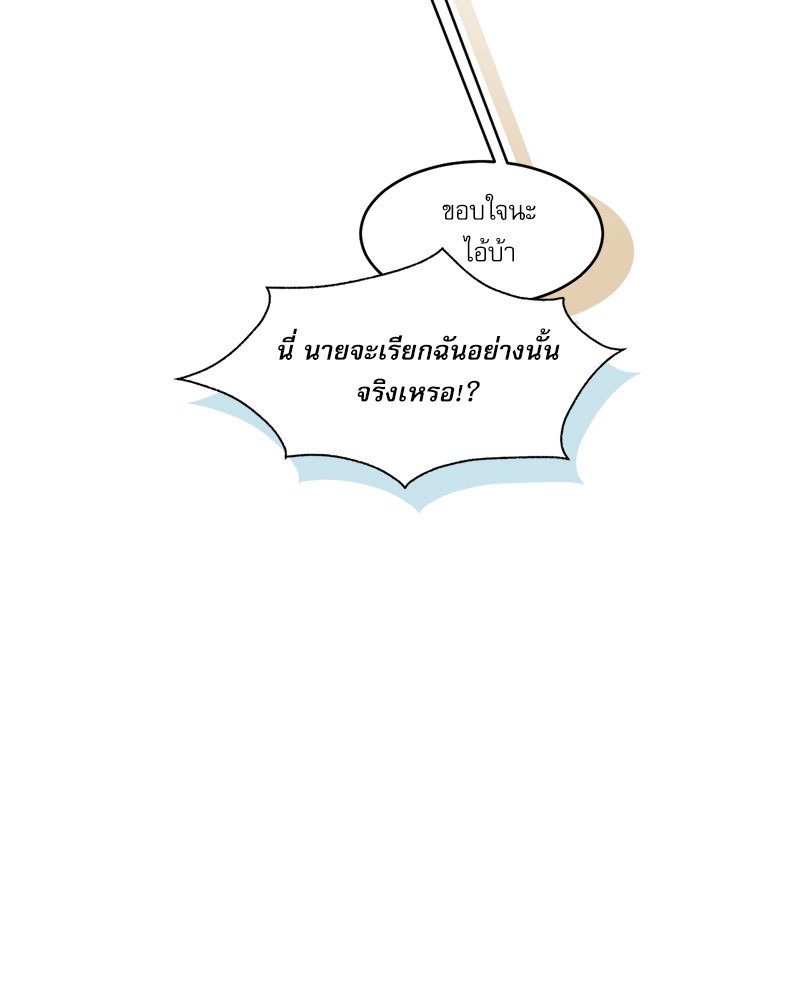 หน้า 102
