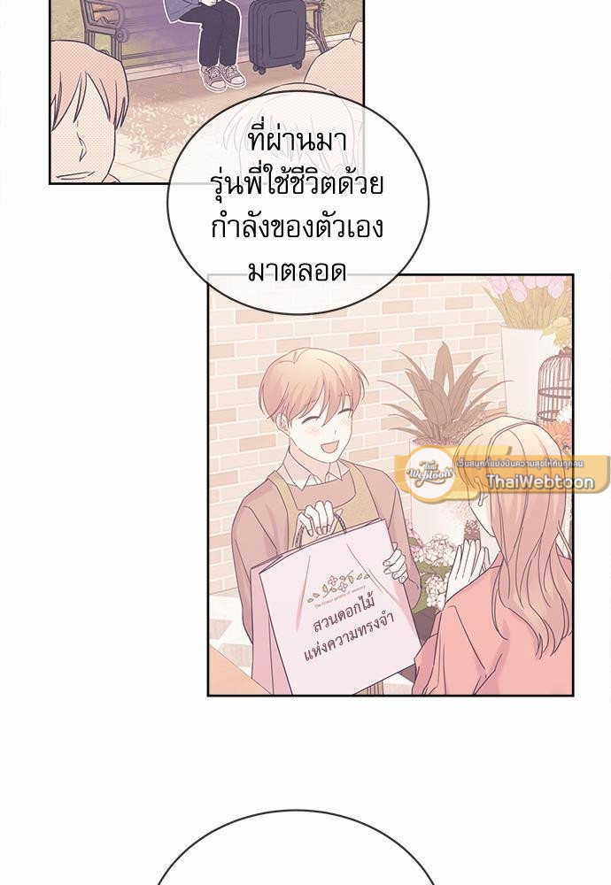 หน้า 65