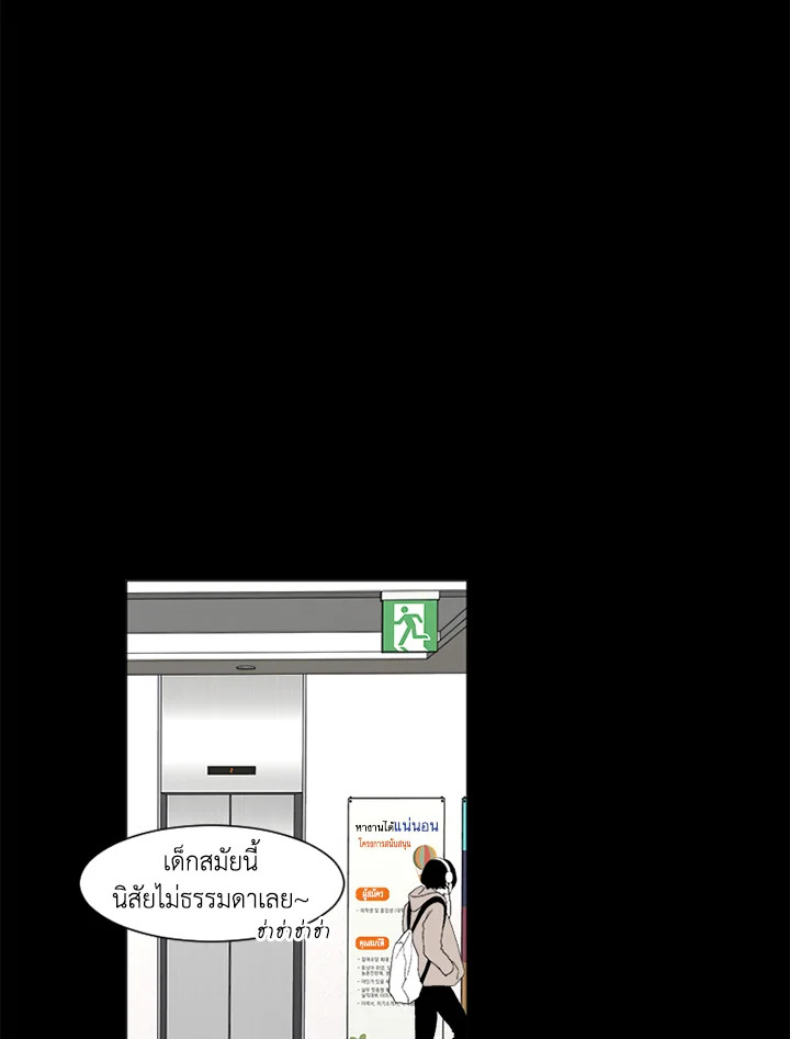หน้า 54