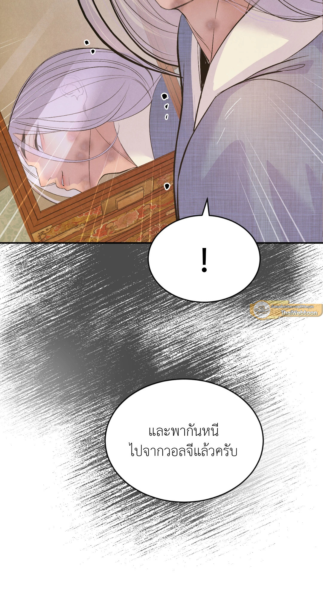หน้า 80