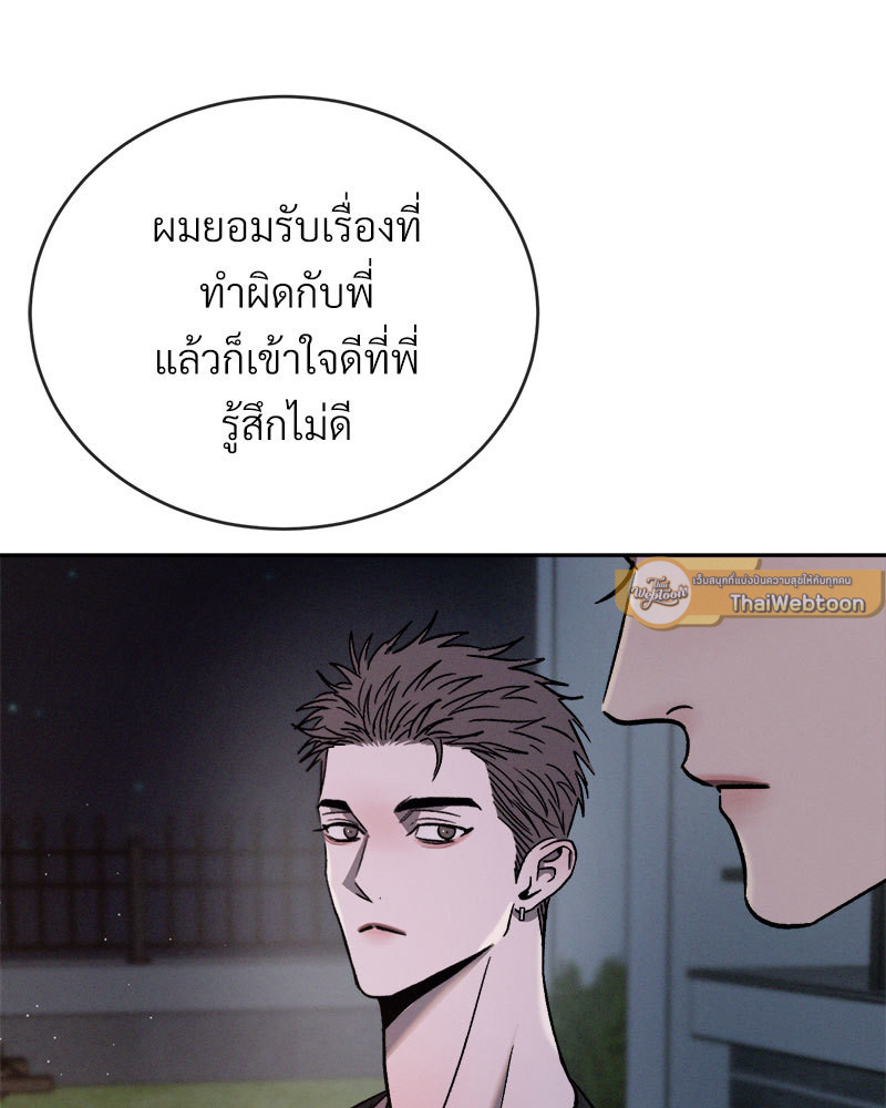 หน้า 103