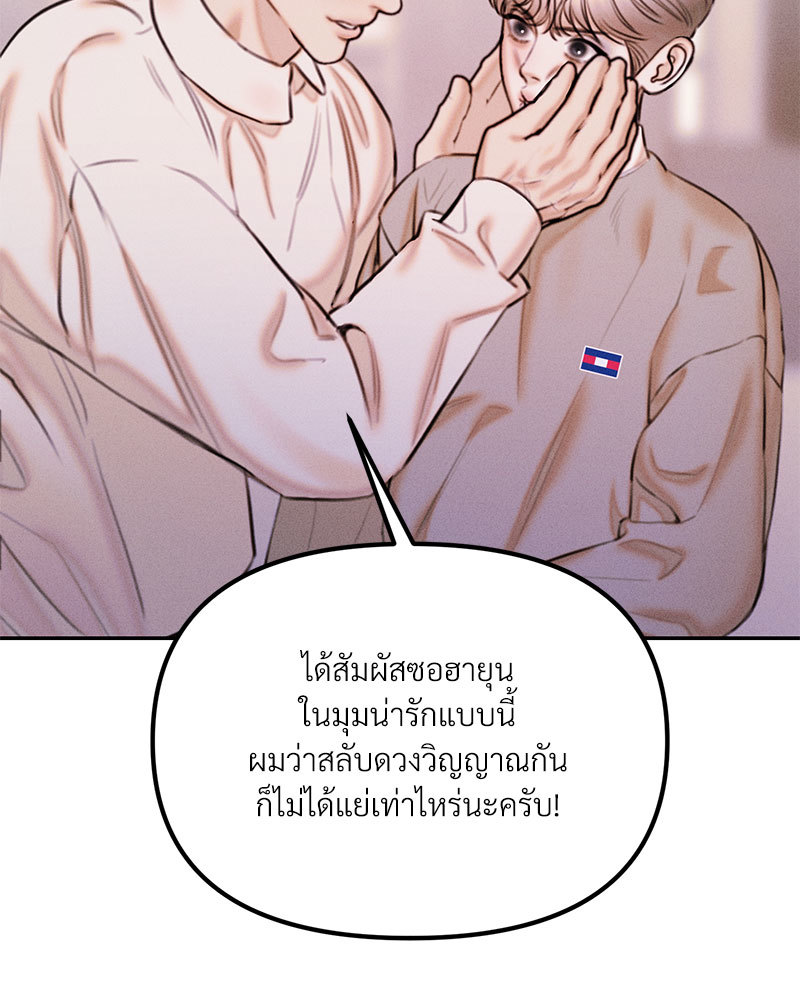 หน้า 123