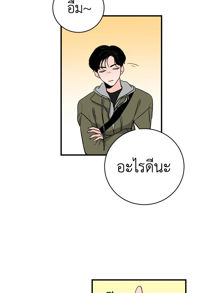 หน้า 95