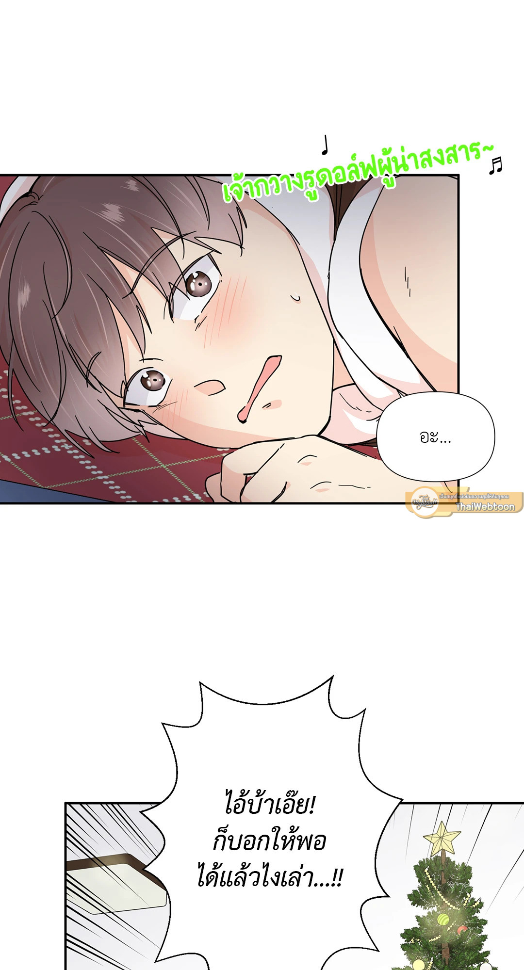 หน้า 24