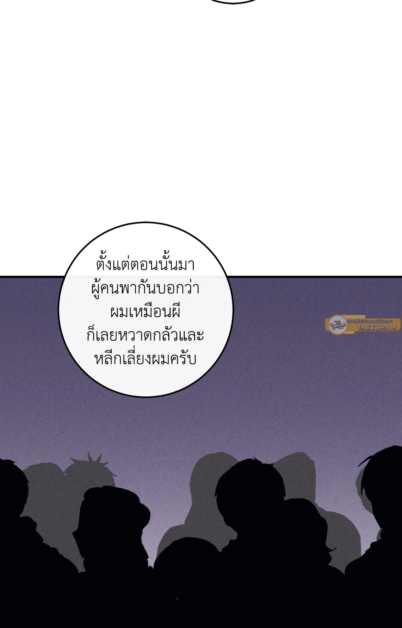 หน้า 73
