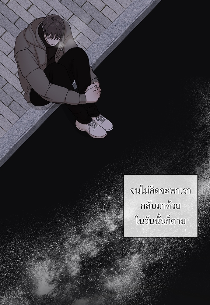 หน้า 84
