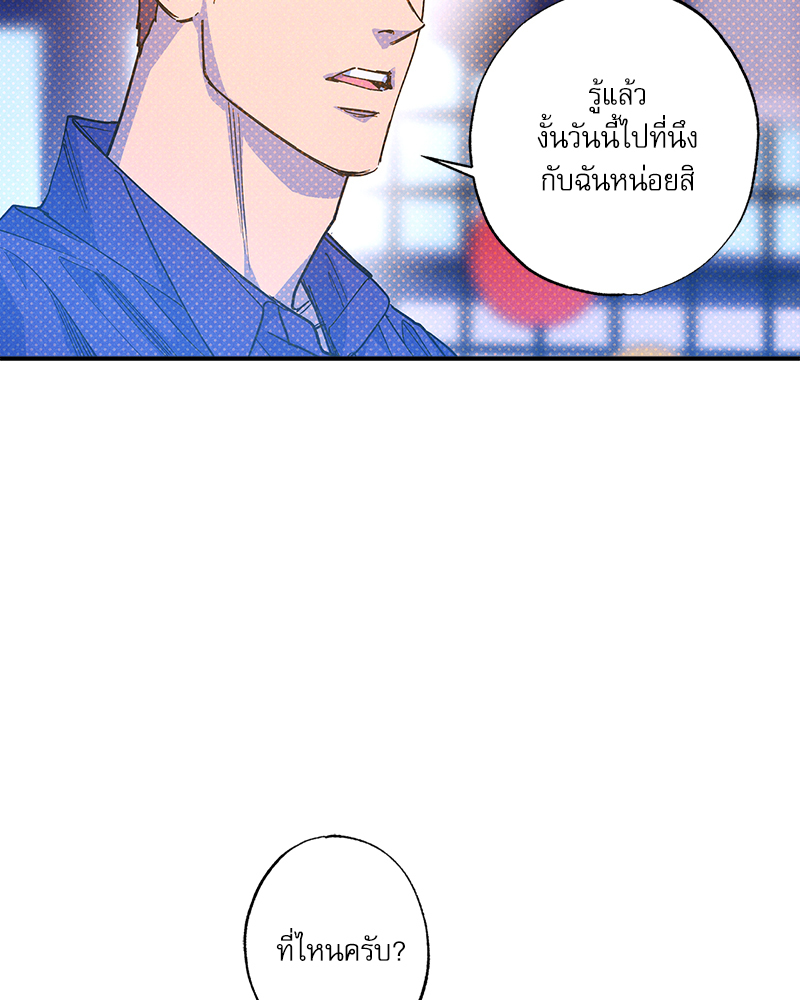 หน้า 77