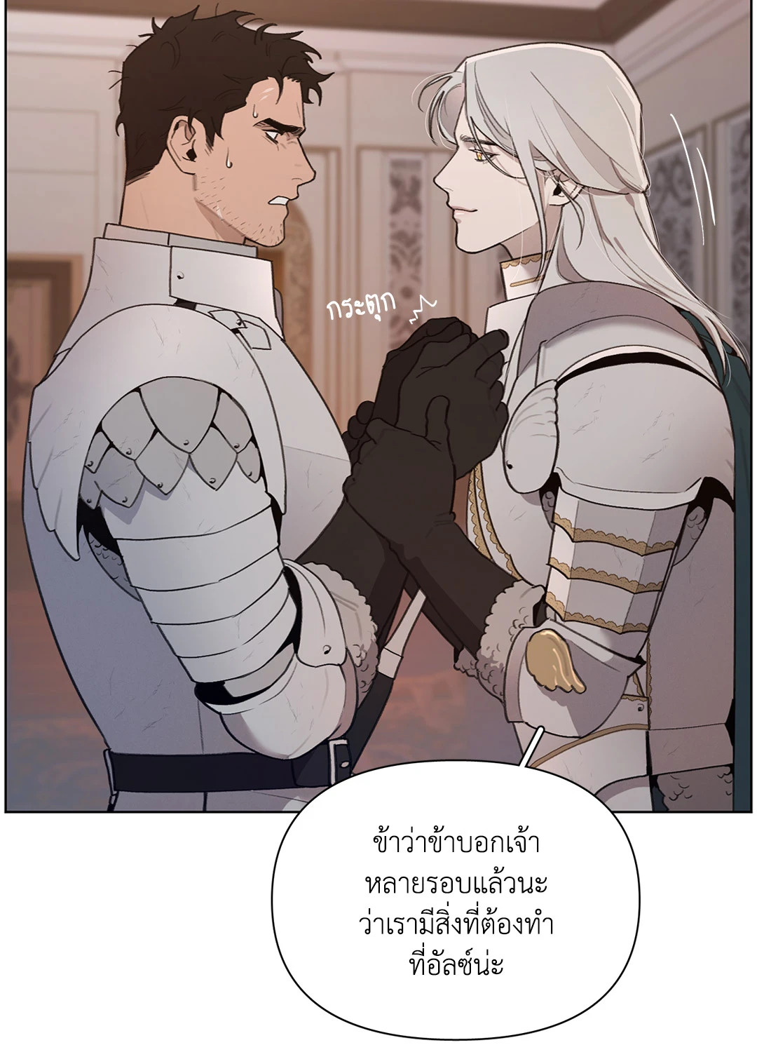 หน้า 24