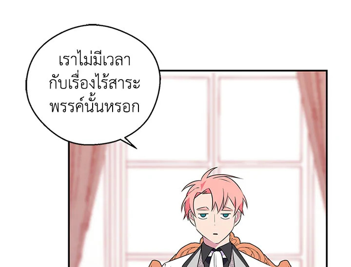 หน้า 90