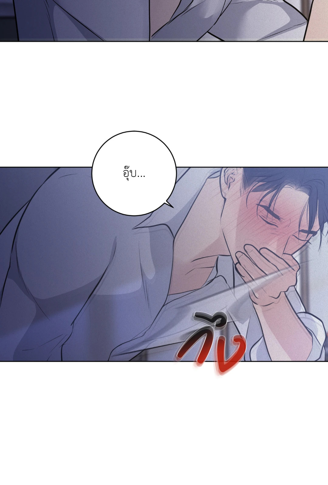 หน้า 52