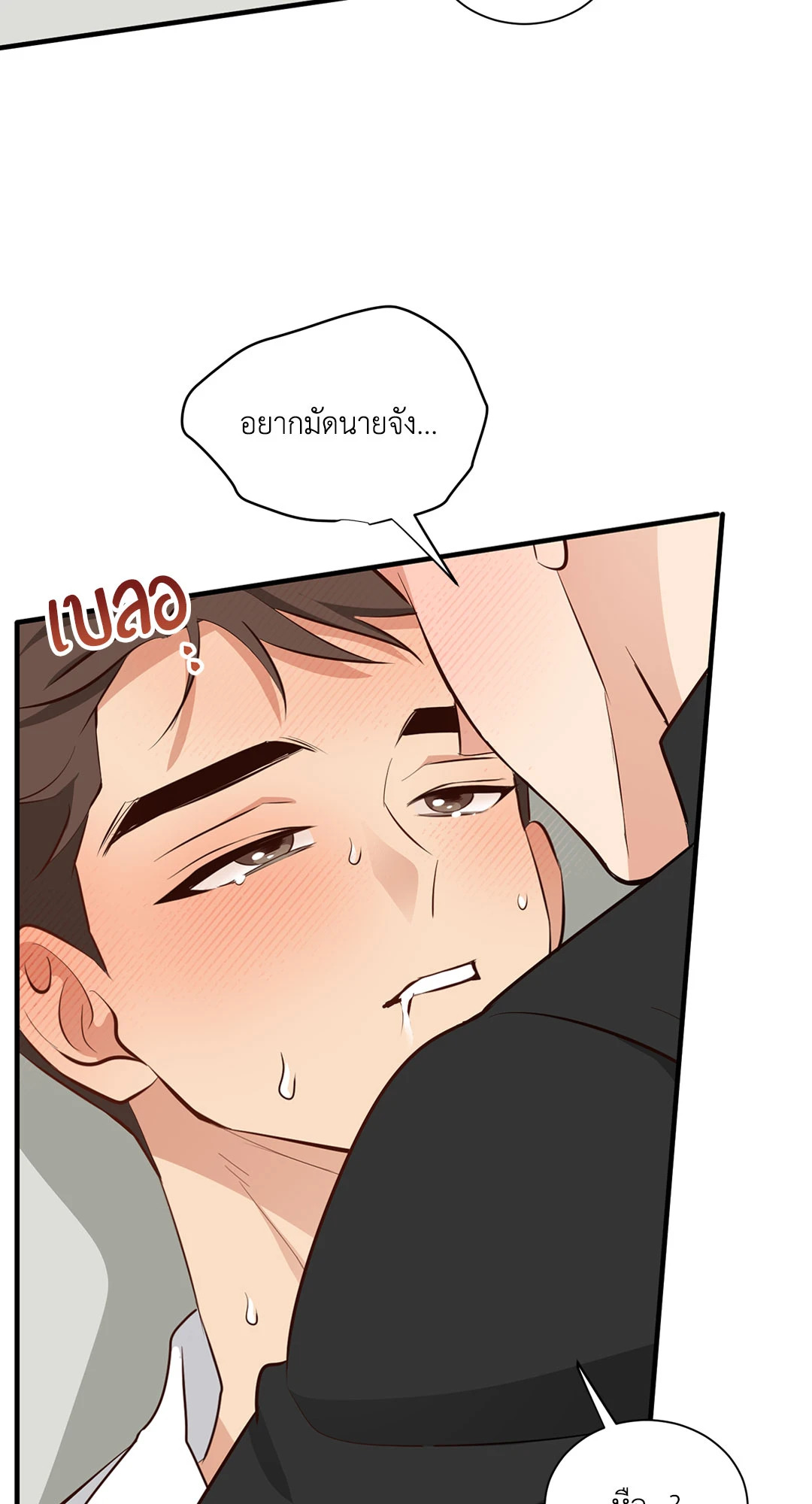 หน้า 89