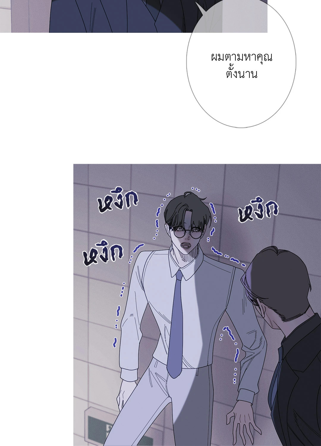 หน้า 45