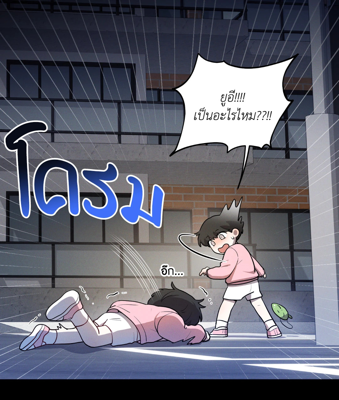 หน้า 39