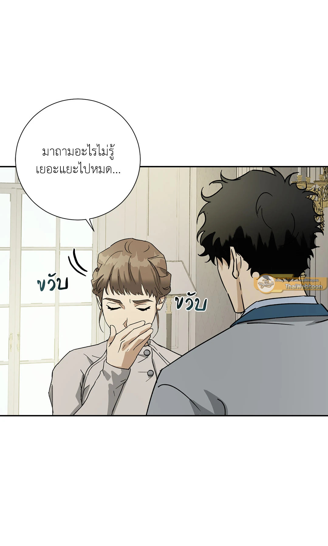 หน้า 54