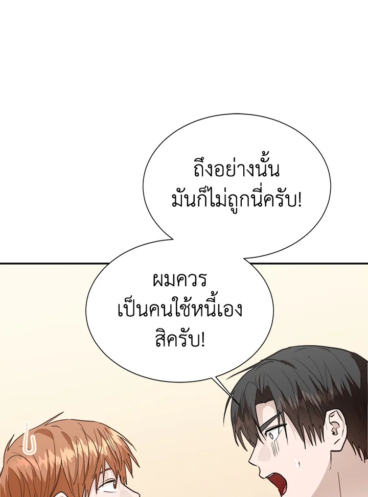 หน้า 87