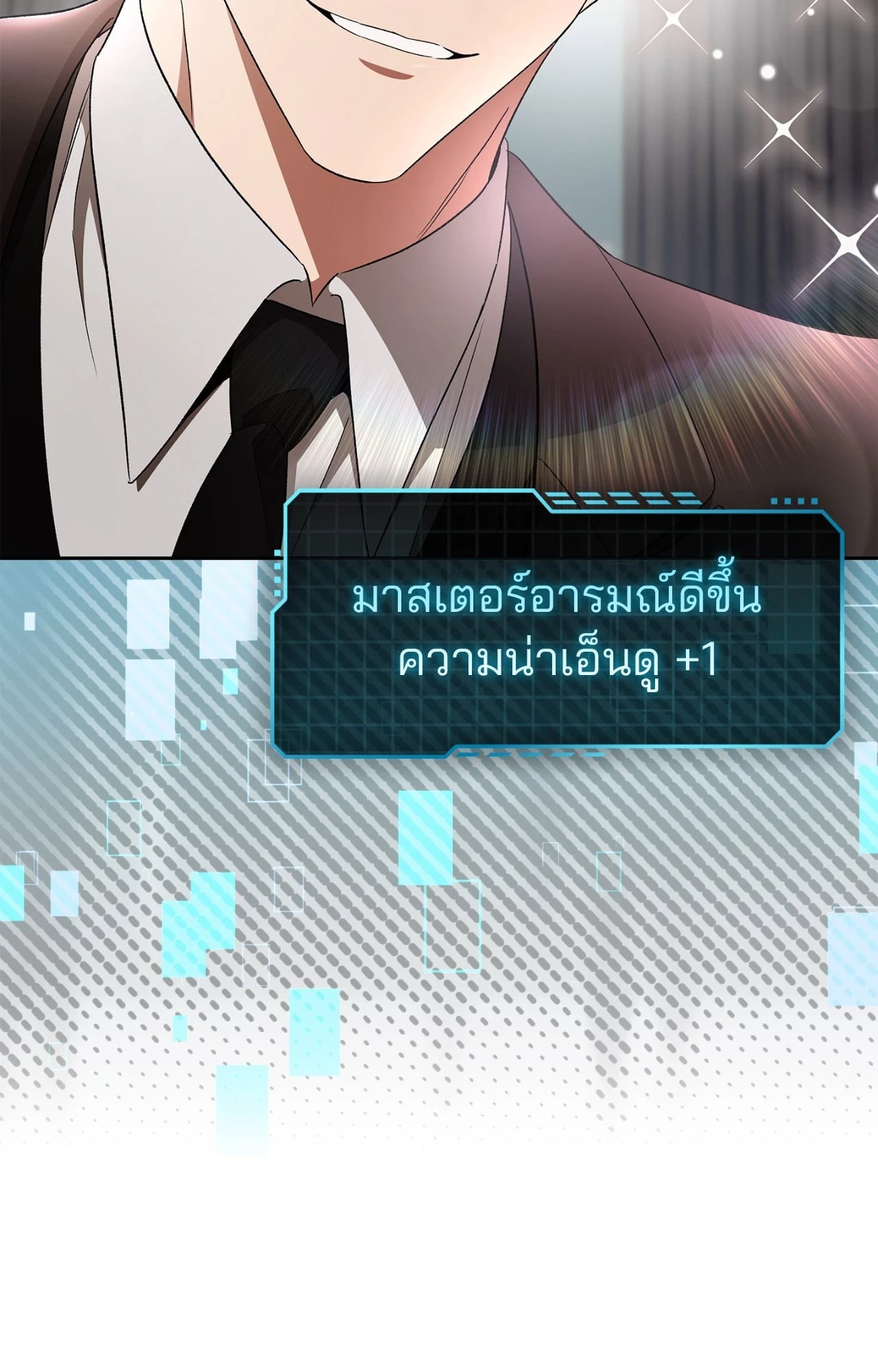 หน้า 43